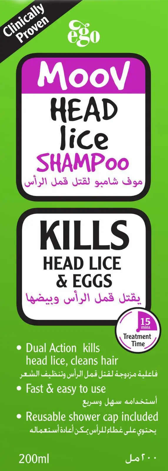 Moov Head Lice Shampoo Arabic