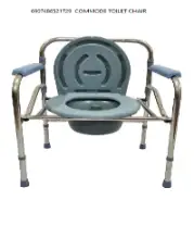 Commode Toilet Chair *60 Up To