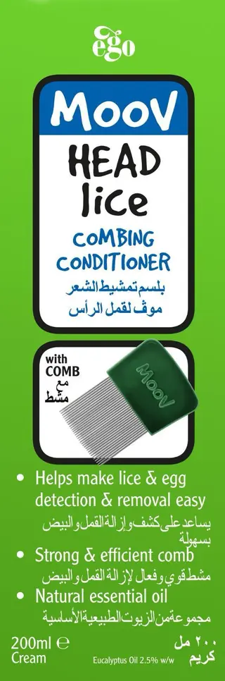 موف بلسم لقتل قمل الراس