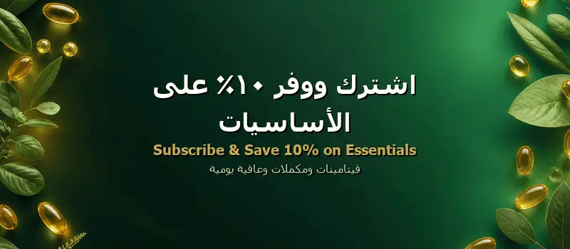 Static promotion